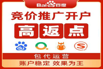 百度广告费用构成与案例对比